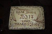 alexandriamou_aris_pita20170001