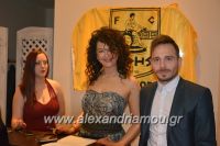 alexandriamou_aris_palaioxoriou_xoros1703