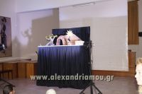 alexandriamou_armostia20160001