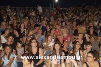 alexandriamou_aslanhdou03001