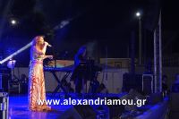 alexandriamou_aslanhdou03020