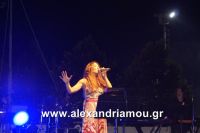 alexandriamou_aslanhdou03022