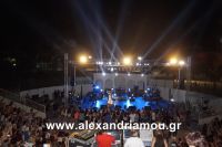 alexandriamou_aslanhdou03024