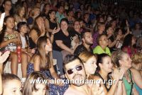 alexandriamou_aslanhdou03025