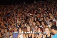 alexandriamou_aslanhdou03026