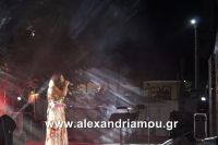alexandriamou_aslanhdou03027