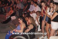 alexandriamou_aslanhdou03030