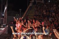 alexandriamou_aslanhdou03031