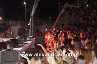 alexandriamou_aslanhdou03032