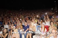 alexandriamou_aslanhdou03034