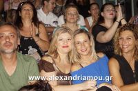 alexandriamou_aslanhdou03036
