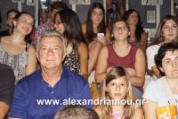 alexandriamou_aslanhdou03038
