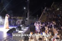 alexandriamou_aslanhdou03039