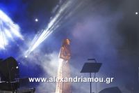 alexandriamou_aslanhdou03040