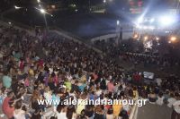 alexandriamou_aslanhdou03042