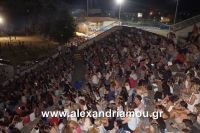alexandriamou_aslanhdou03043