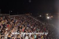 alexandriamou_aslanhdou03044