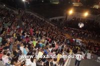 alexandriamou_aslanhdou03045