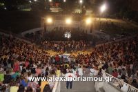 alexandriamou_aslanhdou03046