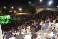alexandriamou_aslanhdou03047