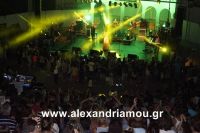 alexandriamou_aslanhdou03049
