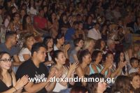 alexandriamou_aslanhdou03051