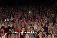 alexandriamou_aslanhdou03053