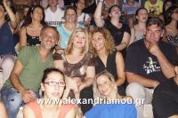alexandriamou_aslanhdou03055