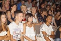 alexandriamou_aslanhdou03057