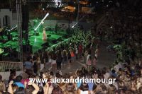 alexandriamou_aslanhdou03058