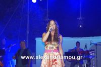 alexandriamou_aslanhdou03063