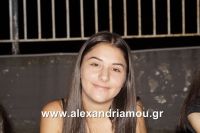 alexandriamou_aslanhdou03066