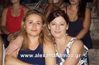 alexandriamou_aslanhdou03068