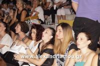 alexandriamou_aslanhdou03071
