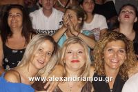 alexandriamou_aslanhdou03073