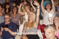 alexandriamou_aslanhdou03075