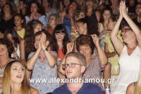 alexandriamou_aslanhdou03076