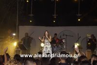 alexandriamou_aslanhdou03081