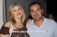 alexandriamou_aslanhdou03103