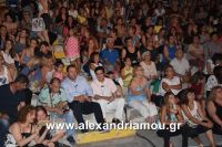 alexandriamou_aslanidou_20160027