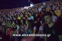 alexandriamou_aslanidou_20160054