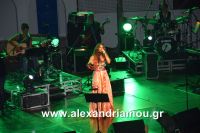 alexandriamou_aslanidou_20160057