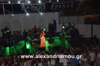 alexandriamou_aslanidou_20160058