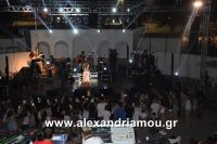 alexandriamou_aslanidou_20160060