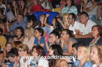 alexandriamou_aslanidou_20160074
