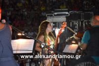 alexandriamou_aslanidou_20160100