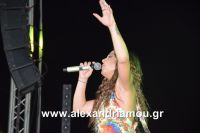 alexandriamou_aslanidou_20160106