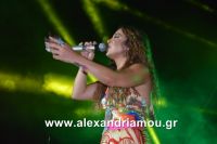 alexandriamou_aslanidou_20160111