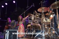 alexandriamou_aslanidou_20160119