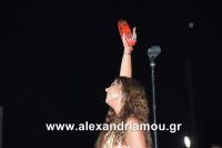 alexandriamou_aslanidou_20160150